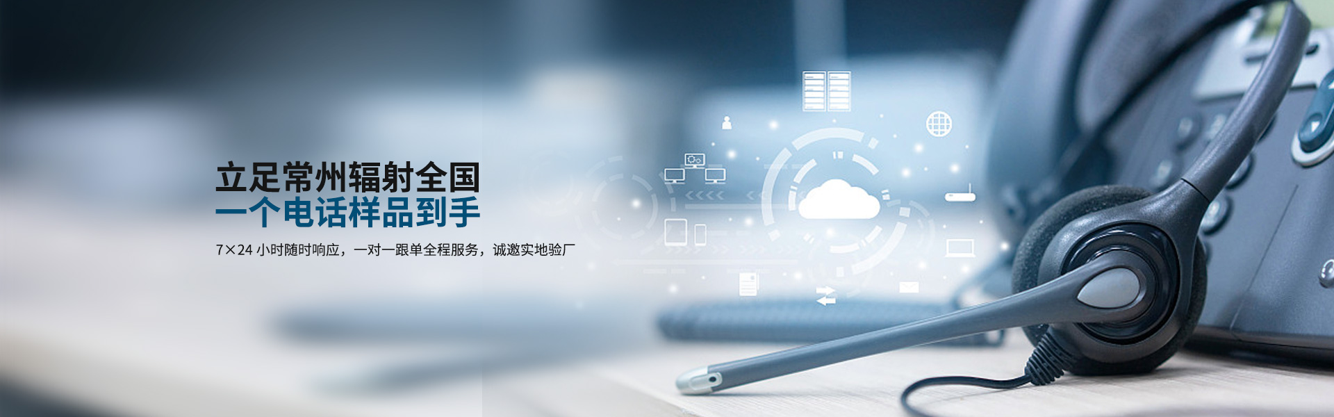 注塑件厂家